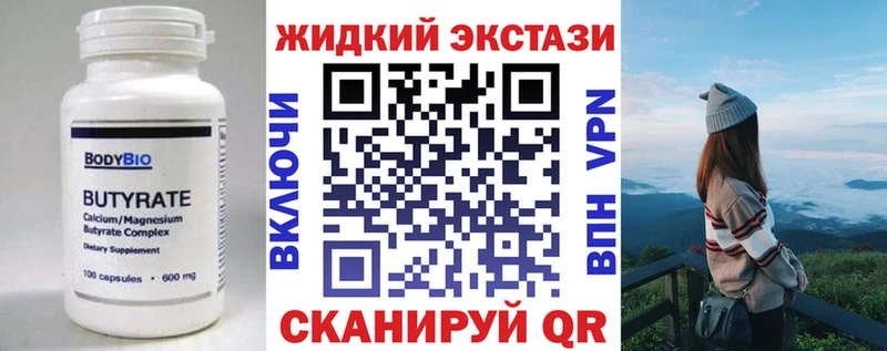 наркошоп  Кизилюрт  Бутират 1.4BDO 