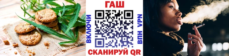 цена   ОМГ ОМГ ссылка  Печенье с ТГК марихуана  Кизилюрт 
