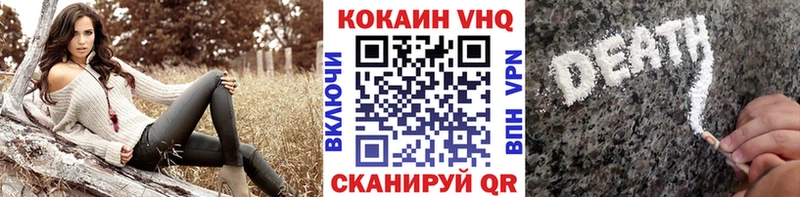 Cocaine FishScale  Кизилюрт 