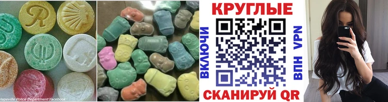 купить   Кизилюрт  ЭКСТАЗИ TESLA 