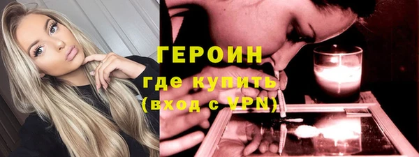 кристаллы Волоколамск