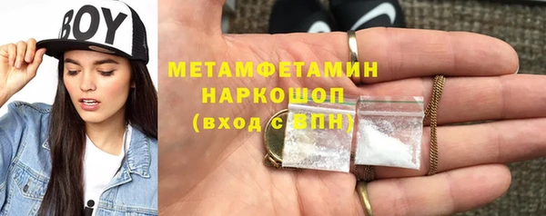 винт Волосово