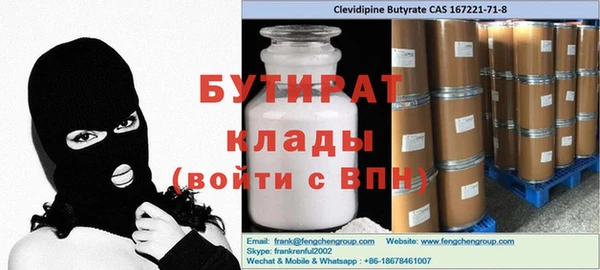 соль ск Верея