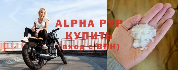 винт Волосово