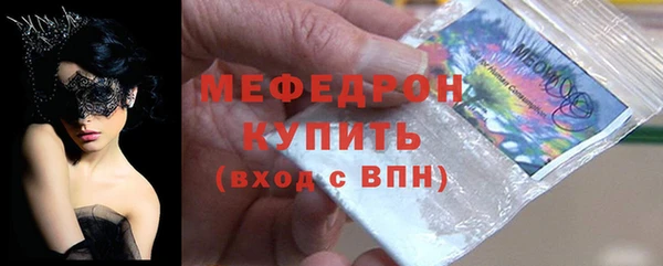 бутик Володарск