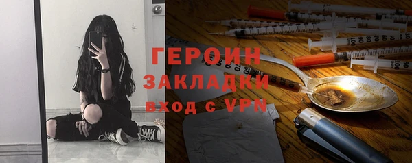 винт Волосово