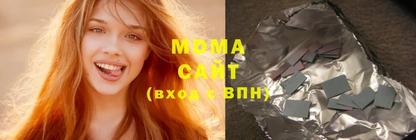 кристаллы Волоколамск