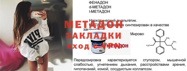 кристаллы Волоколамск
