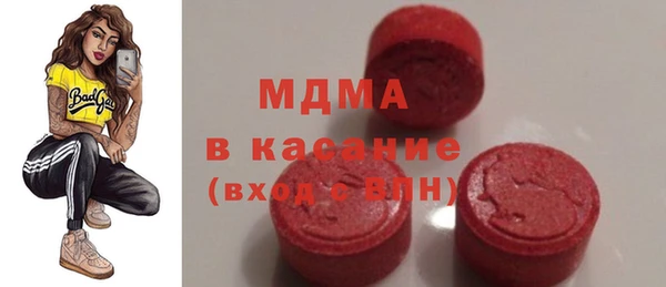 бутик Володарск