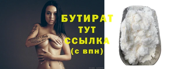 бутик Володарск