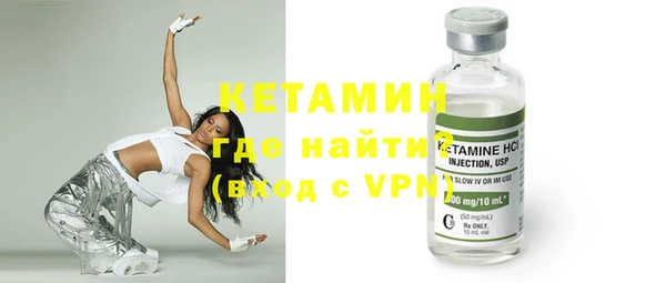 винт Волосово