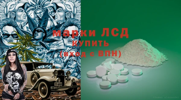 бутик Володарск