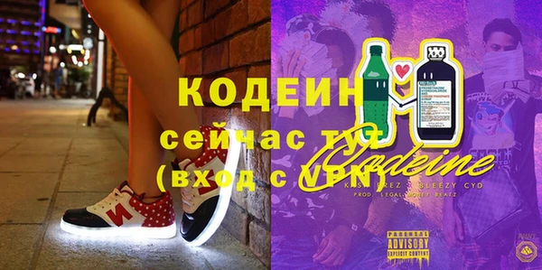 бутик Володарск