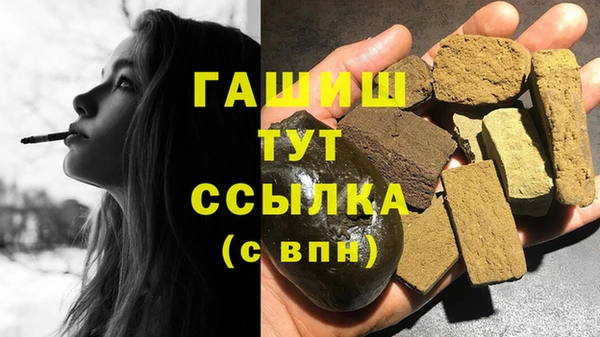 винт Волосово