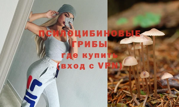 бутик Володарск