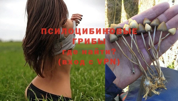 бутик Володарск