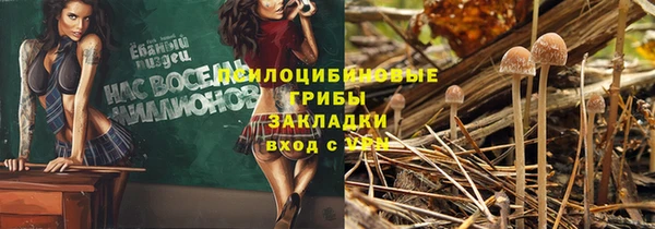 винт Волосово