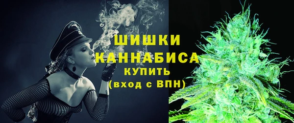 кристаллы Волоколамск