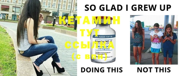 бутик Володарск