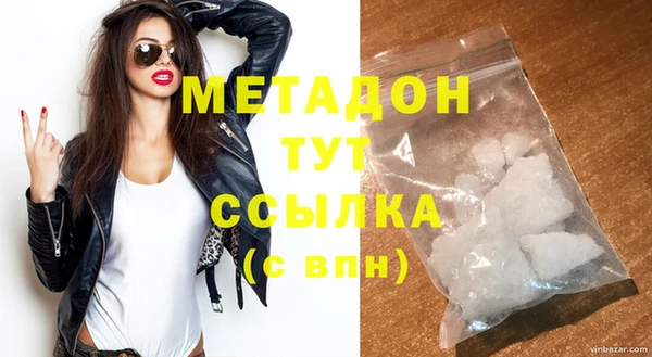 винт Волосово