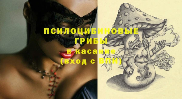 кристаллы Волоколамск