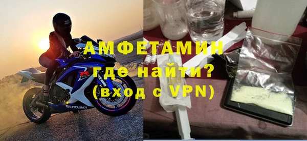 бутик Володарск