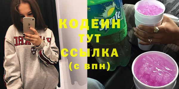 винт Волосово