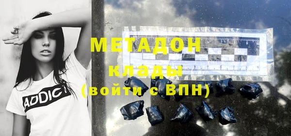 кристаллы Волоколамск