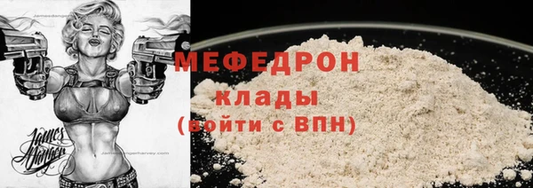 кристаллы Волоколамск