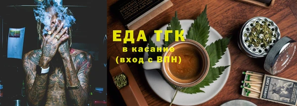 бутик Володарск