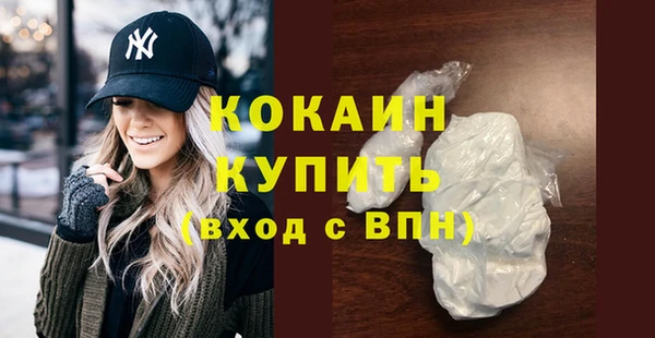 кристаллы Волоколамск