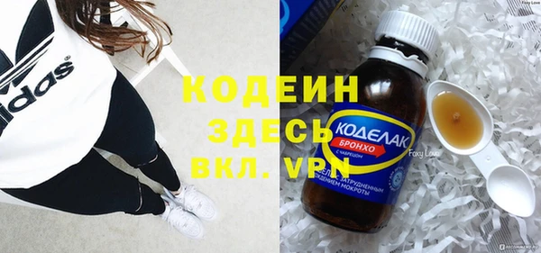 бутик Володарск