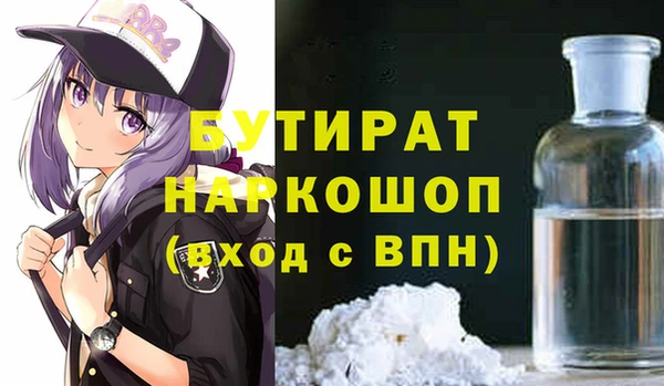 кристаллы Волоколамск
