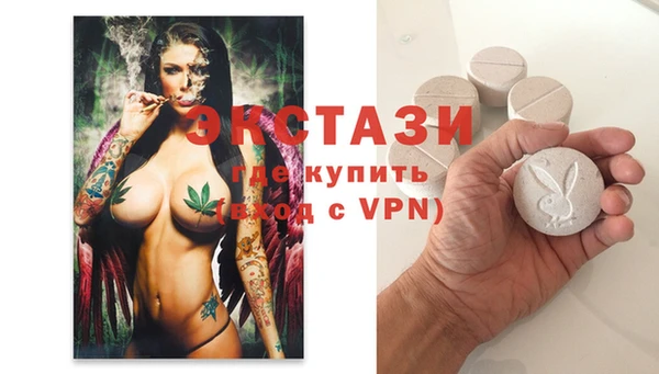кристаллы Волоколамск