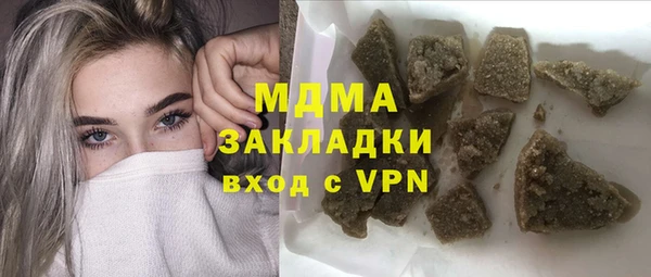 кристаллы Волоколамск
