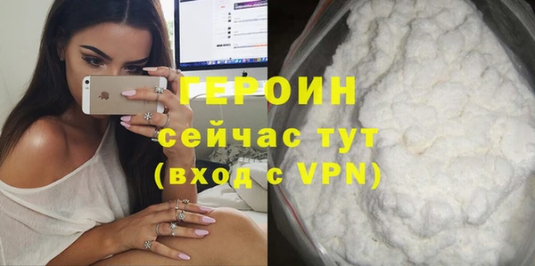 винт Волосово