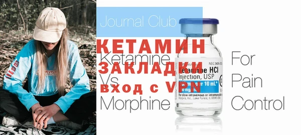 бутик Володарск