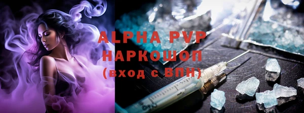 бутик Володарск