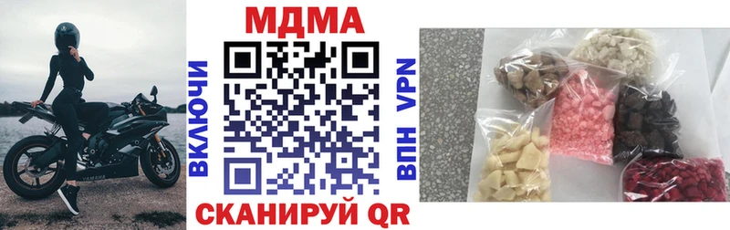 где можно купить   Кизилюрт  mega онион  MDMA кристаллы 