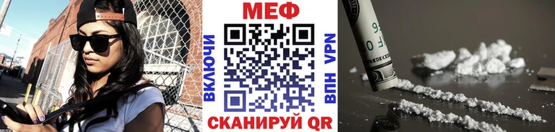 МЯУ-МЯУ VHQ  Кизилюрт 