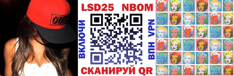 площадка как зайти Кизилюрт Марки N-bome 1,8мг