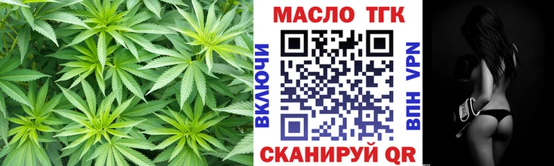 Дистиллят ТГК жижа  Кизилюрт 