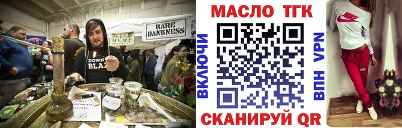 Дистиллят ТГК концентрат Кизилюрт